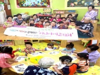 연수구노인복지관, 청학동 용담마을 경로당어르신 시니어에코티쳐 실시