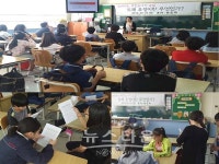 부천중원초,찾아가는 부천소나기 교실열려
