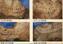동대문구, 배봉산 공원조성 공사중 삼국시대 관방유적 발견