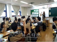 인천공항중, 짝꿍장학 수업공개 실시