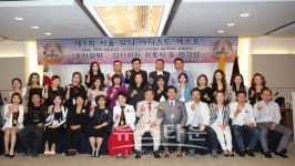 국제미용가연합회, 2016 IBEAC 심사위원,조직위원 위촉