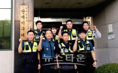 원주경찰서 신속대응으로 보이스피싱 예방
