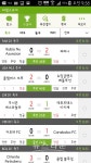 라이브스코어에 인공지능 적용, 리얼스코어 앱 출시