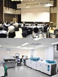 녹십자의료재단, 제주녹십자의원 개원 기념식