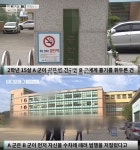 원주 중학교 칼부림, 학교의 안일한 대처 보복은 옳지 않다…