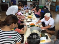 남양주시 진접읍내곡2리 경로당