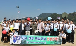 대구공업대, 낙동강지구전투 재연 현장견학
