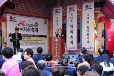 구리시 제11회 구리전통시장 거리축제 시장활력기대