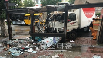 용인서 냉동탑차 버스정유장 덮쳐 2명사망, 5명부상