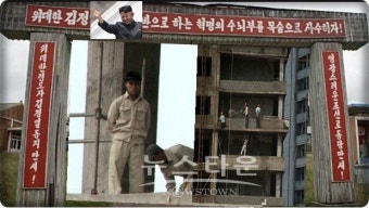 러시아 파견 북한 노동자 10명 집단 망명 타진
