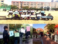 부천중원초, 컵스카우트 캠페인