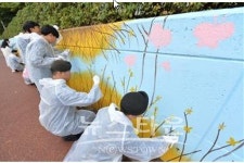 원주 치악중학교, 우리 학교 담장이 예뻐졌어요!