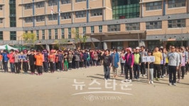 제1회 별내동 한마음 체육대회 개최