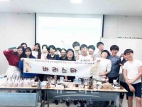 남양주시청소년수련관 다양한 맞춤형 진로프로그램 운영