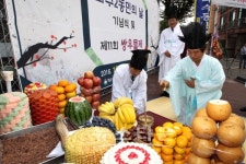 주민화합과 안녕 기원하는 애향심 가득 축제 한마당