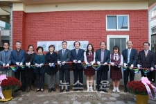 인천, 도화동 쑥골 마을박물관 개관