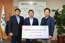 중랑구, 국가유공자를 위한 보훈문패 Dream 사업