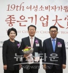 한양사이버대학교, 여성소비자가 뽑은 좋은 기업 대상에서 사이버대학 부문 5년 연속 1위