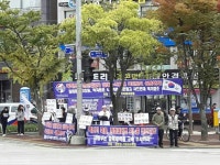 진리대한당 등 광주서 종북척결 집회 강행