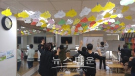 남양주시,자녀와 함께하는 행복한 이야기 만들기 프로그램 진행