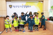 원주경찰서소초초등학교청소년경찰학교 방문