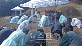 선조들의 음덕(蔭德)으로 자손번창 염원