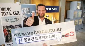 볼보건설기계코리아, 찾아가는 소셜카페 운영