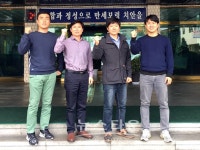 보령경찰서, 강력2팀 3분기 최고형사팀 선발 충남청 1위
