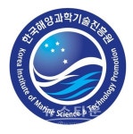 해양수산 과학기술 비즈니스 포럼 25일 부산서 개최