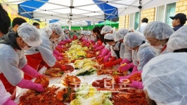 한국광물자원공사 교항1리 공산마을과 행복버무림 행사 실시