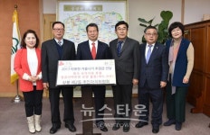 중랑구, 상봉제2동 주민자치위원회따뜻한 겨울나기 후원품 전달