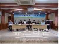 오산성산초등학교, 교육공동체 대토론회 개최