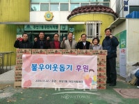 인천 남구, 어려운 이웃 위한 아름다운 선행 줄 이어