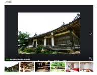 코자자, 네이버와 손잡고 한옥스테이 검색 제공