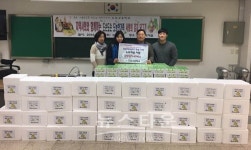 남양주시 도농고등학교 지역사회와 함께하는 도손도손 도농한가족 사랑의 김치담그기