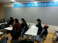 1등 편의점을 위한 무한 진화와 변신은 무죄