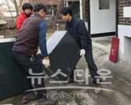 구리시 수택2동 복지119 보장협의체의 따뜻한 겨울후원