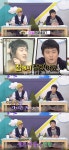 해피투게더3 기안84, 셀프 이발 고백…유재석 미용실 좀 가시는 게 어때요