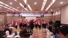 남양주시 진접읍복지넷, 나눔인의 밤 송년행사 개최