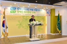 (사)한국지체장애인협회 남양주시지회, 장애인 저소득 가정 사랑나누기 행사 개최