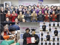 상월곡실버복지센터, 지역사회 보드게임대회