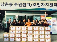 오산정보고등학교, 비즈쿨 동아리 저소득층 위해 후원물품 기부