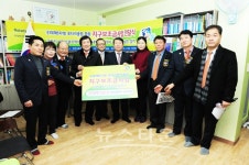 구리시 비전스쿨지역아동센터, 로타리클럽 리모델링 후원