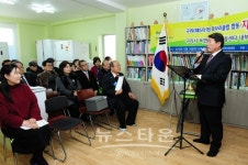 구리시 비전스쿨지역아동센터, 로타리클럽 리모델링 후원