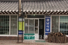 [뉴타TV]도도걸 걸그룹 판타스티와 함께 떠나는 극한먹방 라이브, 오대산 산채마을 산채정식 맛집 경남식당 편 영상 공개