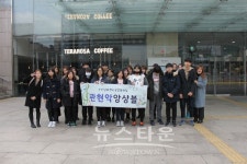 오산남부청소년문화의집, 관현악앙상블 클래식음악회 관람