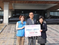 근영농산(주), 남양주시 희망케어센터에 지역발전기금 기탁