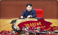 북한 김정은, 초급당대회서 핵과 경제 병진노선 정당성 강조