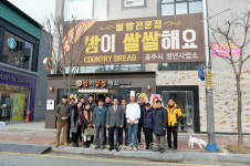 공주시, 청년창업활성화사업에 박차!
