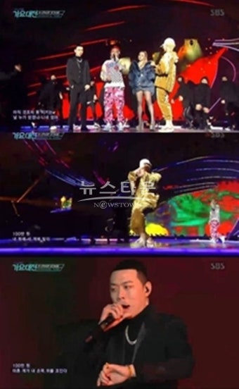 '2016 SBS 가요대전' 비와이, 지드래곤-CL 한 무대에…